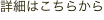 shapeimage_5_link_0